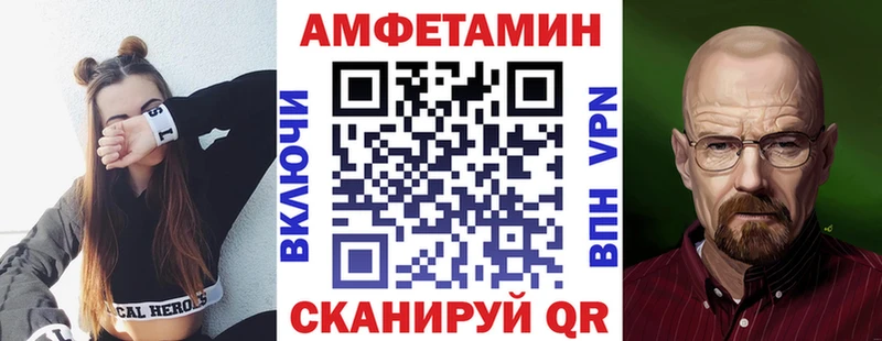Amphetamine Розовый где купить наркоту мориарти официальный сайт Янаул