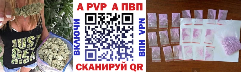 как найти наркотики  Янаул  Alfa_PVP СК КРИС 