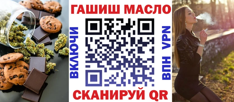 Cannafood конопля  нарко площадка Telegram  Янаул 