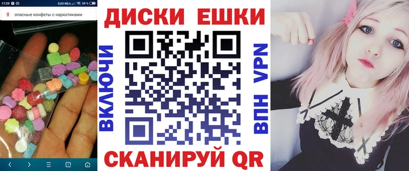 где найти   блэк спрут ССЫЛКА  Экстази ешки  Янаул 