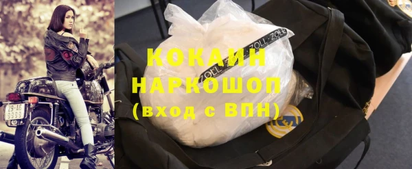 метамфетамин Абдулино