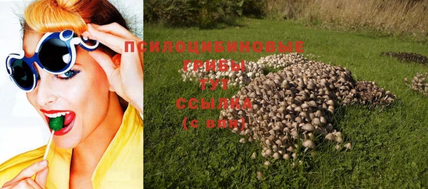 метамфетамин Абдулино