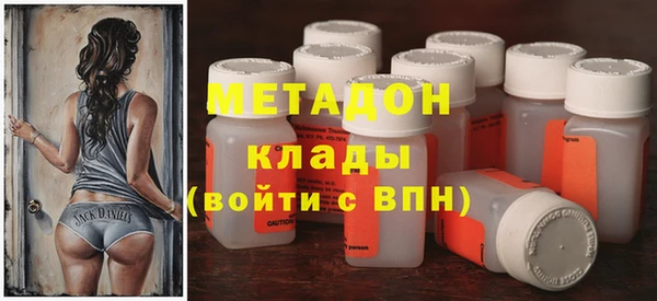 бутик Магадан