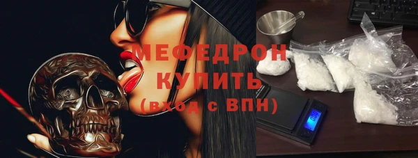 метамфетамин Абдулино