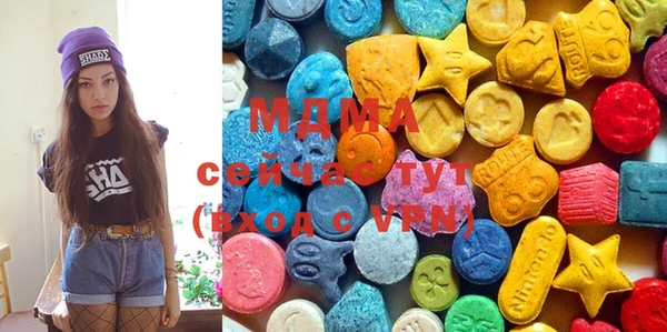 метамфетамин Абдулино