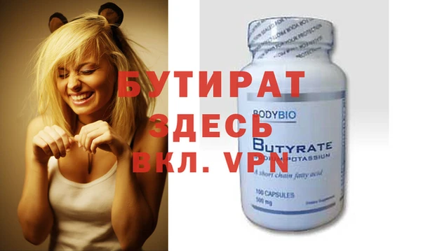 дистиллят марихуана Магас