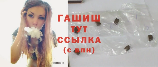 ПСИЛОЦИБИНОВЫЕ ГРИБЫ Абаза