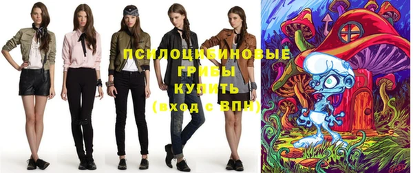 метамфетамин Абдулино