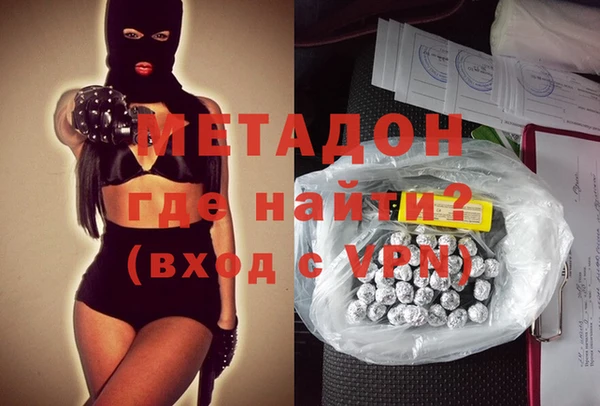 метамфетамин Абдулино
