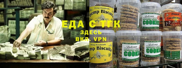 метамфетамин Абдулино