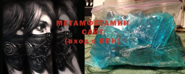 дистиллят марихуана Магас