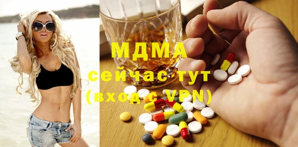 ALPHA PVP Майский
