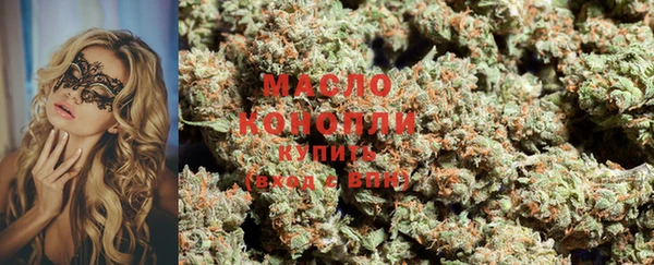 дистиллят марихуана Магас