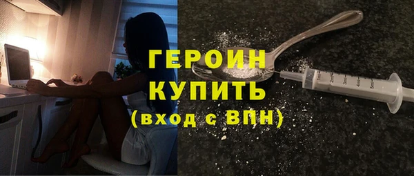 ПСИЛОЦИБИНОВЫЕ ГРИБЫ Абаза