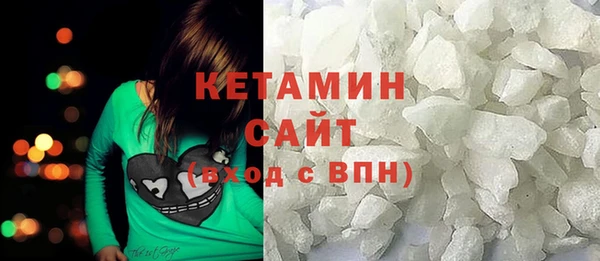 метамфетамин Абдулино