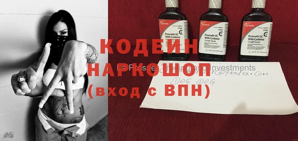 метамфетамин Абдулино